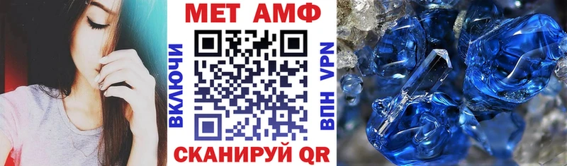 цены наркотик  Чапаевск  АМФЕТАМИН 98% 