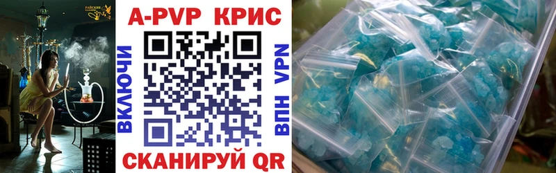 Alpha-PVP СК КРИС  Чапаевск 