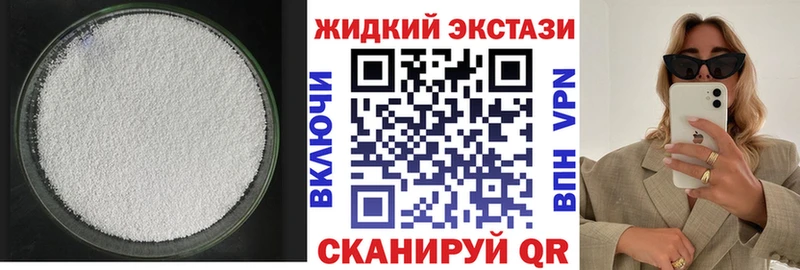 Бутират 99% Чапаевск