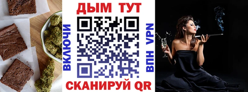 Еда ТГК марихуана  цены   Чапаевск 