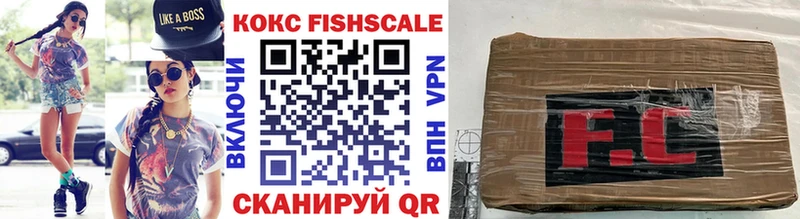 Cocaine VHQ  закладка  Чапаевск 