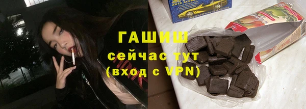 соль ск Балахна