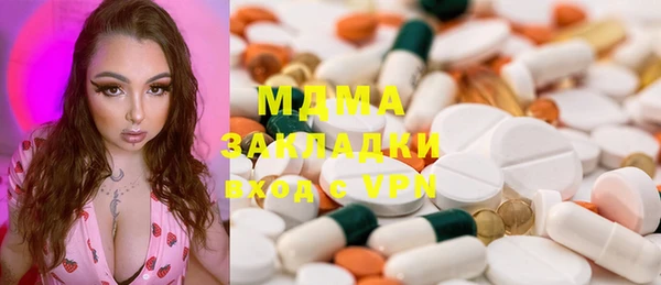 альфа пвп VHQ Баксан