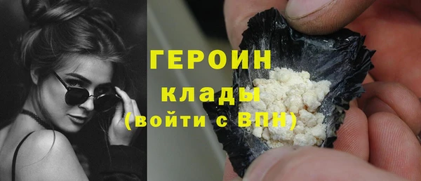 соль ск Балахна