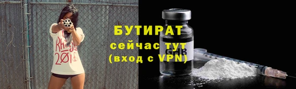 2c-b Богородицк
