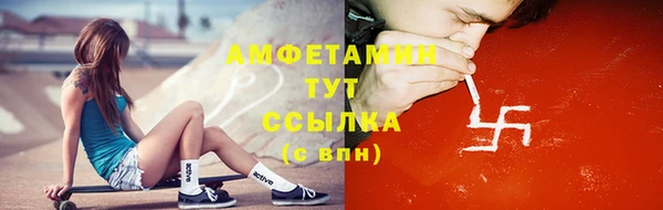 соль ск Балахна