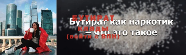 2c-b Богородицк