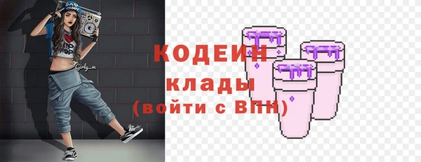 спайс Богородск
