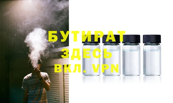 мяу мяу мука Балабаново