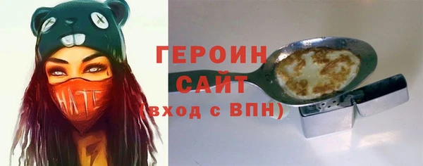 2c-b Богородицк