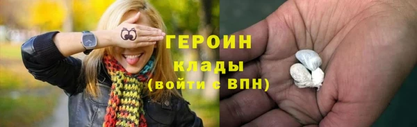соль ск Балахна