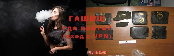 соль ск Балахна