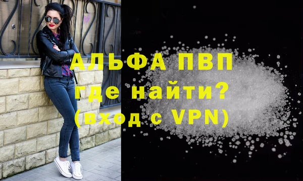 альфа пвп VHQ Баксан