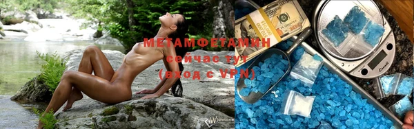 альфа пвп VHQ Баксан