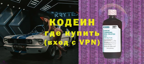 2c-b Богородицк