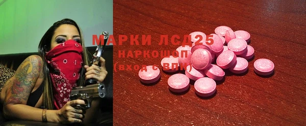соль ск Балахна
