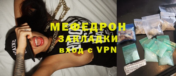 соль ск Балахна