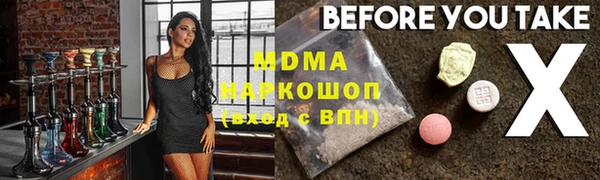 альфа пвп VHQ Баксан
