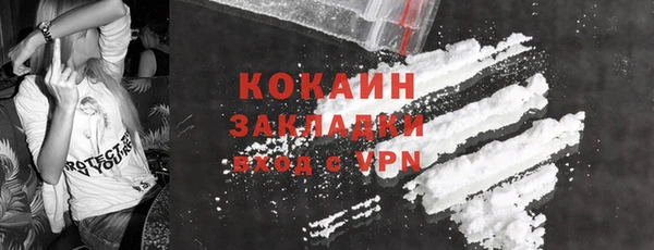 соль ск Балахна
