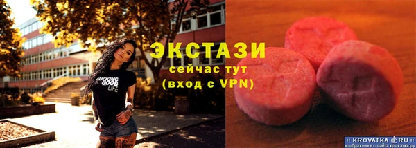 альфа пвп VHQ Баксан
