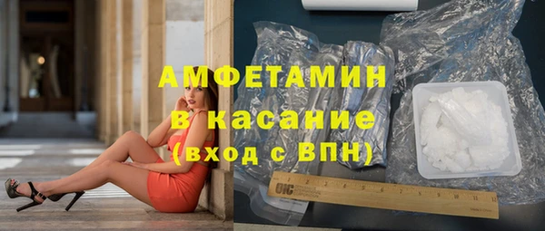 альфа пвп VHQ Баксан