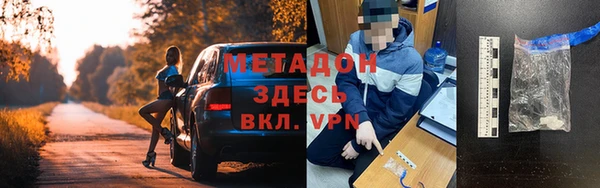 соль ск Балахна