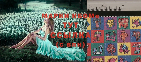 мяу мяу мука Балабаново