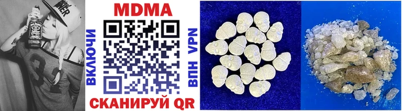 даркнет сайт  Чапаевск  MDMA crystal 