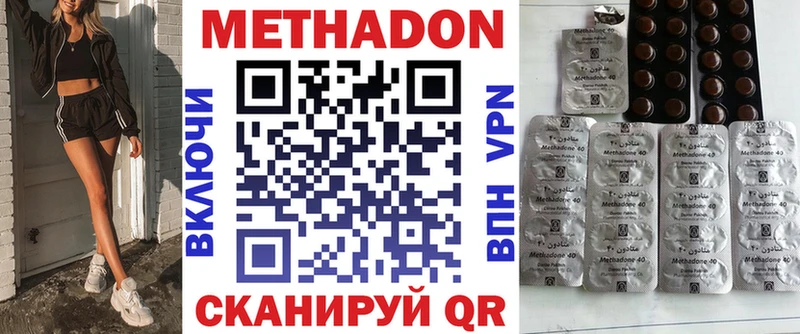 купить   Чапаевск  Метадон мёд 