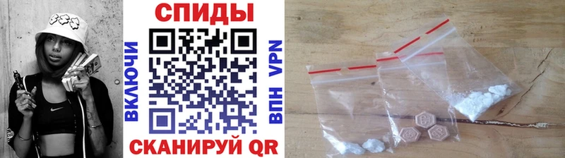 МЕТАМФЕТАМИН Methamphetamine маркетплейс официальный сайт Чапаевск